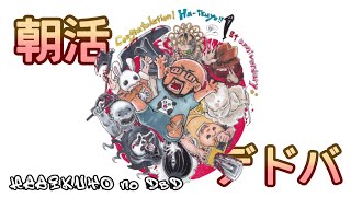 ＃519【DbD】サバキラーPC　はー【デッドバイデイライト】するよ