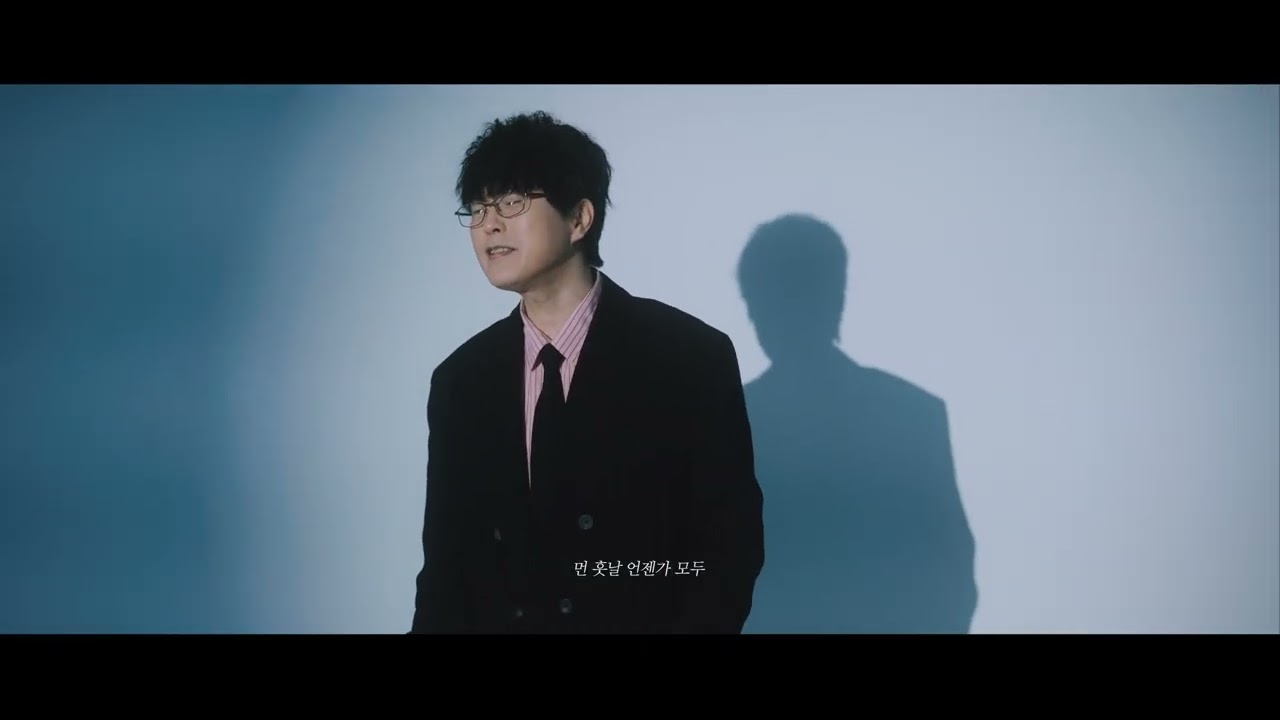 이지호, 마현권 - 난장이가 쏘아올린 작은 공 (Teaser 1) [2026.03.07 18PM] 와우뮤직