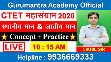 स्थानीय मान & जातीय मान(PLACE VALUE & FACE VALUE) || BY NIKHIL SIR