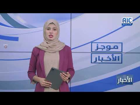الطيران الأمريكي يجدد الغارات على مواقع الحوثي في صنعاء وعمران