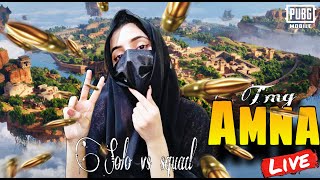 Full AGGRESSIVE SQUADS VS TMG AMNA 😱🔥🔥 | PUBG LIVE | TMG AMNA LIVE | Stream 722