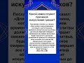 Какой намаз служит причиной искупления грехов?