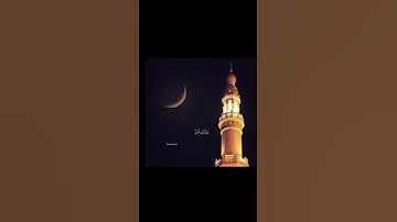 شَهرُ رَمَضانَ الَّذي أُنزِلَ فيهِ القُرآنُ | سورة البقرة | ماهر المعيقلي