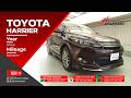 2014/2 TOYOTA HARRIER PREMIUM Petrol 2000cc 55600km SUV
