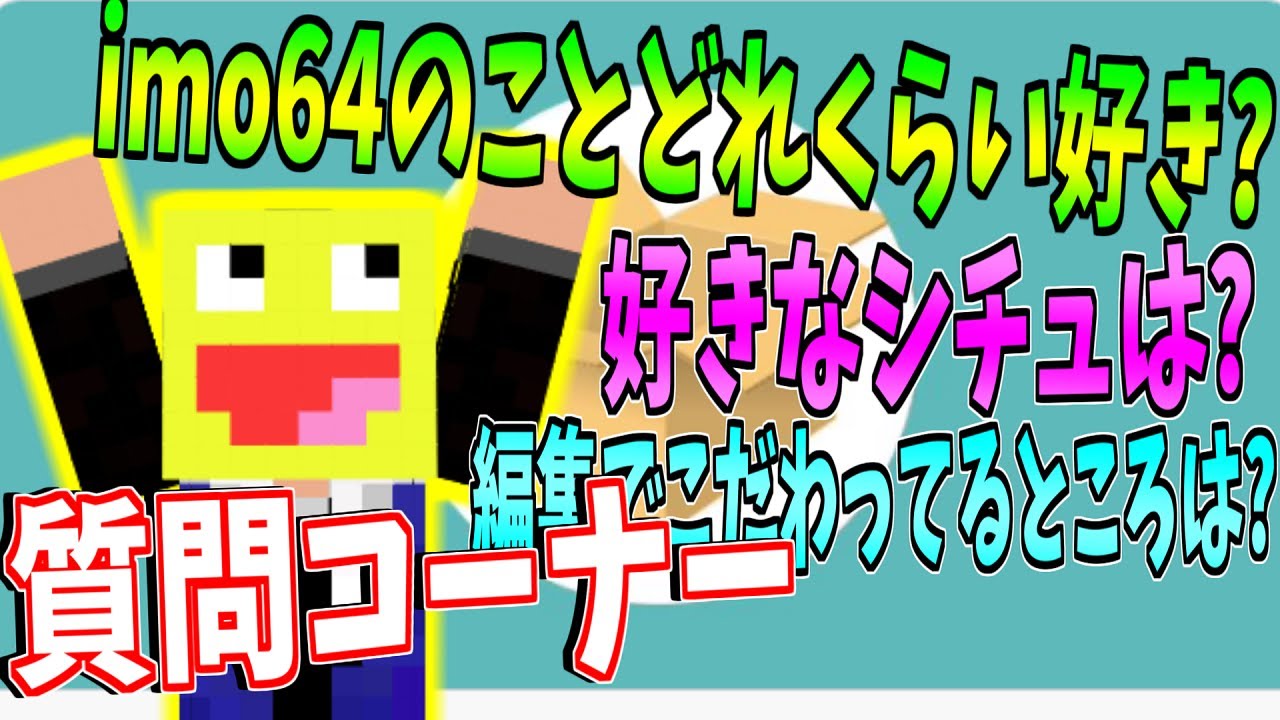 ゲーム実況の沼 Blファンkunキッズの餌 こう いも を語る アホカワ ツンデレ カレラ ゲーム実況の沼 Blファンkunキッズの餌 こう いも を語る アホカワ ツンデレ カレラ