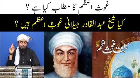 Gaus E Azam Kon Hai ? Engineer Muhammad Ali Mirza