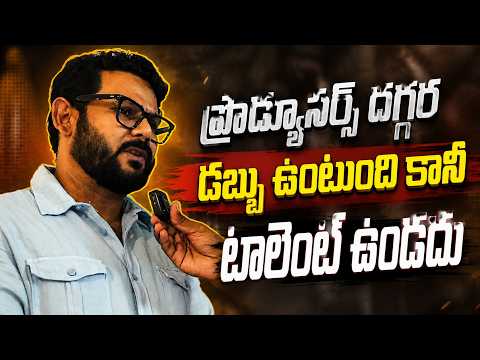 Young Producer Kishore Maarisetty Shocking Comments On Big Producers | TFPC - TFPC
