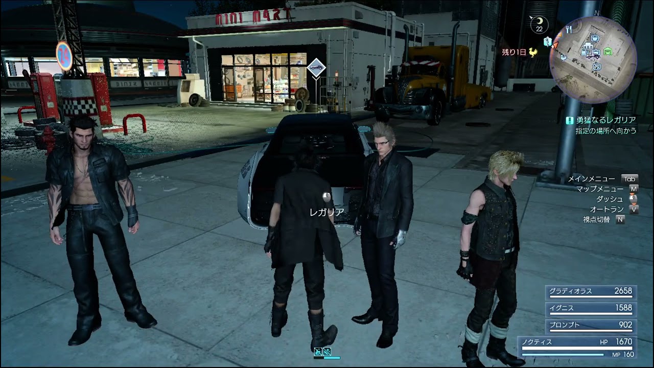 【final fantasy 15】♧89 11章 ウルフマライターを倒す