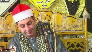 الشيخ محرم العطار سورة آل عمران في الجعفرية أبو حماد شرقية 13-08-2025 تصوير حسن صبيح