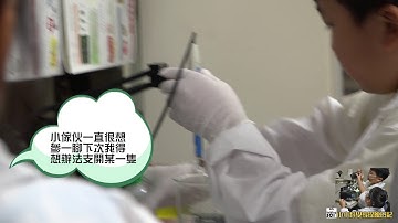 20180803 小小科學家  PH校正