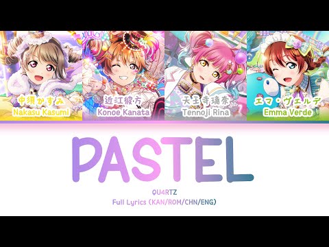 PASTEL — QU4RTZ | FULL LYRICS (KAN/ROM/中/ENG) - YouTube