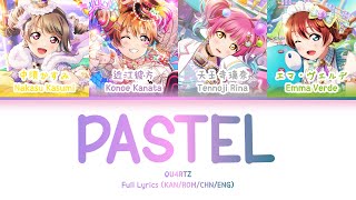 Pastel  Qu4rtz   S kanromeng