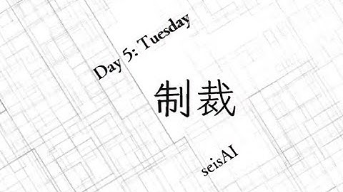 AI: The Somnium Files | Full Walkthrough | No Commentary | Day 5 - seisAI