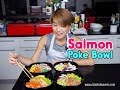 Recipe #31: Salmon Poke Bowl