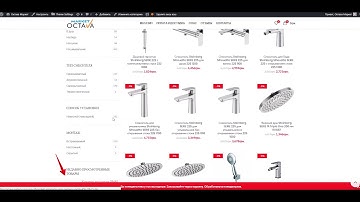 Как создать фильтр товара в woocommerce