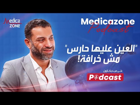 العين عليها حارس دكتور كريم مجدي
