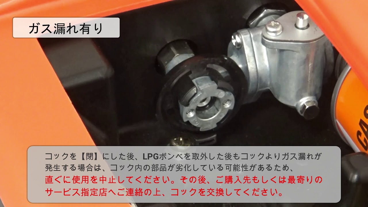 三菱重工 ポータブル発電機トラブルシュート点検動画 三菱重工 ポータブル発電機トラブルシュート点検動画