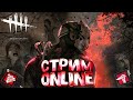 играю с подписчиками в fortnite/тут весело/заходите