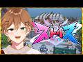【ストリヌ】最強チーム情弱組、行きます【ジェル／すとぷり】