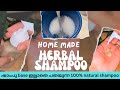  base   100 natural shampoo diyshampoo organicshampoo haircare diy