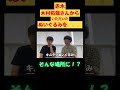 木村拓哉さんからのぬいぐるみを。。。！？