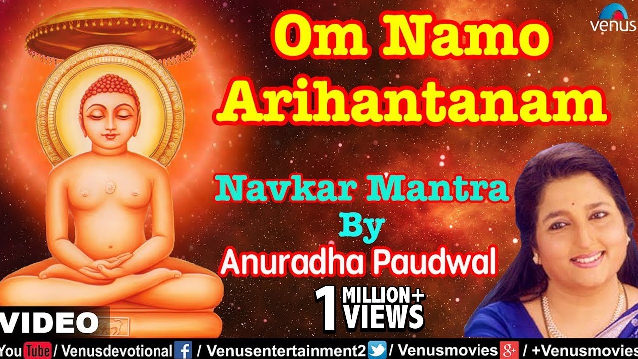 Om Namo Ari Hantanam    Navkar Mantra Anuradha Paudwal
