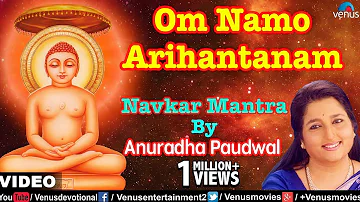 Om Namo Ari Hantanam -- Navkar Mantra (Anuradha Paudwal)