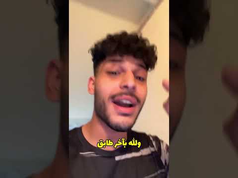 شو التحدي الجاية
