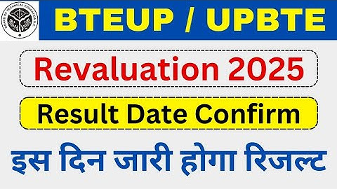 Bteup Recheck Result 2025 खुशखबरी 🔥 Bteup Reevaluation Result 2025 | Bteup Latest News Today