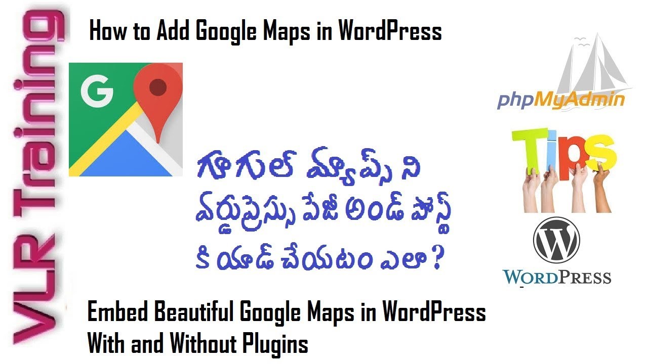How to Add Google Maps in WordPress 2 ways Telugu |గూగుల్ మాప్స్ ని వెబ్ సైట్ కి యాడ్ చేసుకోవటం ఎలా seo 2018 amazon