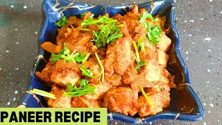 Easy paneer recipe/foodvlog/paneer butter masala recipe/paneer curry എങ്ങനെ ഈസിയായി പനീർ കറി🔥🔥🔥🔥🔥