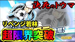 黄金世代の鼓動 Youtube