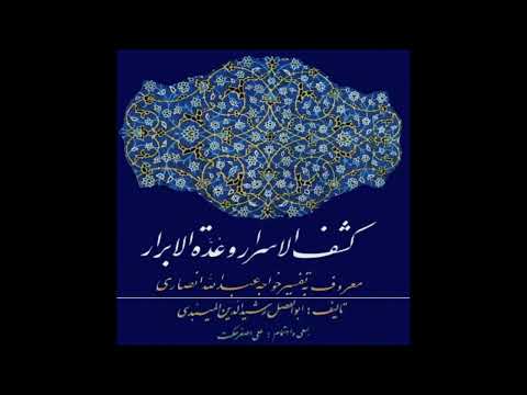 تصویری: در کدام شهر کتابخانه معروف کتابهای سفالی قرار دارد