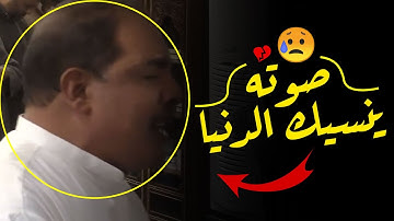 بدون مبالغة !! تلاوة تمس القلب 💔صوت ينسيك الدنيا ((من تلاوات المحراب))