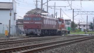 EF81 81+DE10 1752　AT入場等