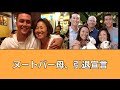 ヌートバー母、引退宣言