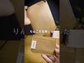 廃棄りんごから生まれた新素材。 #fashion #ライフスタイル #新生活 #りんご #財布 #pr