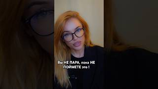 #humandesign #какстатьсчастливым #каквыйтииздепрессии #дизайнчеловека #каквстретитьего #любовь