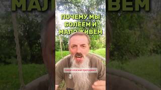 #Самоисцеление #ПозитивноеМышление #Психосоматика #СилаМысли #ЗдоровьеВМышлении