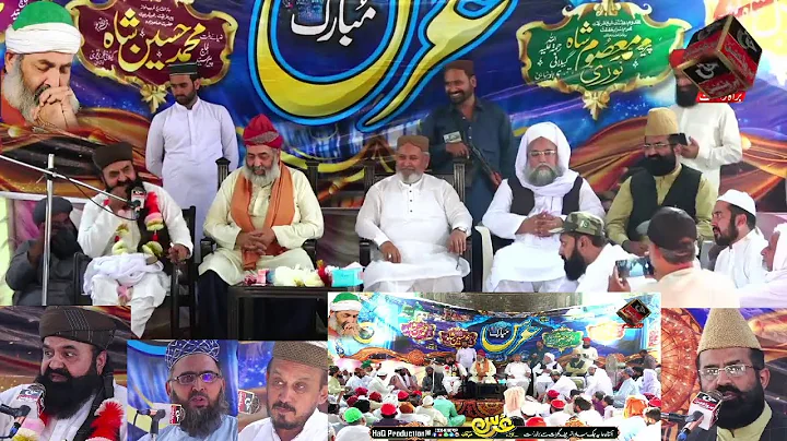 1/7 - 54th Urs Syed Masoom Shah Gilani Astana Alia...