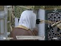 8th Apr 2025 Madeenah Maghrib Sheikh Bu Ayjaan 8th Apr 2025 Madeenah Maghrib Sheikh Bu Ayjaan