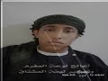 شيلات أحمد الزهراني