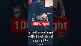 #buddha#god#godisgood#shortsfeed#virul#motivation#love