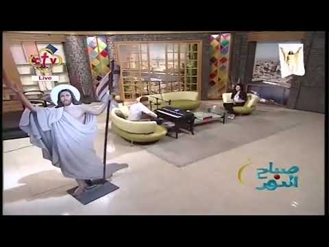 ترنيمه مين احن منك التجأ اليه