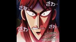 Kaiji OST - Defeat chords