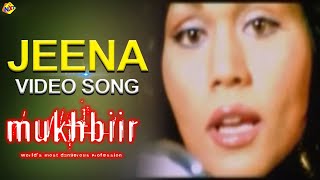 जीना जीना हैं Jeena Jeena Hain Lyrics in Hindi