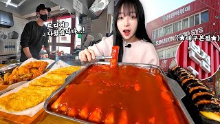 I went to Daegu headquarters to eat Shinjeon Tteokbokki.. Garaetteok tteokbokki eating show