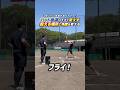 ボールの打つ位置で打球角度を調整 #野球 #バッティング