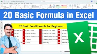 Learn 20 Basic Excel Formulas for Beginners | Basic Excel Formulas and Functions