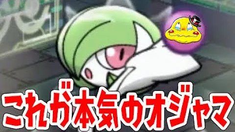 تحميل ポケとる ウデッポウ Mp4 Mp3
